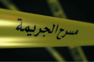 كشف ملابسات جريمة قتل ارتكبت في البلقاء عام 2004