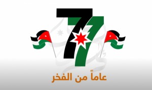 أورنج الأردن تشارك احتفالات المملكة بعيد الاستقلال