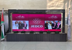 المؤسسة الأردنية لتطوير المشاريع الاقتصادية والشركات التابعة لها تزدان بصور سمو الامير الحسين ولي العهد وعروسته