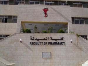 مهيدات: توصية بوقف قبول تخصص الصيدلة لفترة معينة