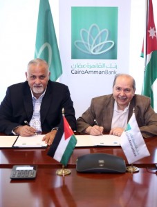 جامعة العقبة للتكنولوجيا و جامعة العقبة للعلوم الطبية تنضمان الى   عالم البطاقات الذكية مع بنك القاهرة عمان