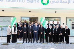 بنك صفوة الإسلامي يفتتح فرعه في منطقة الشميساني بموقعه الجديد لاستقبال وخدمة المتعاملين بالشكل الافضل