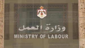 العمل تحذر من إعلانات تشغيل وهمية تستخدم اسمها وشعارها