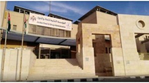 الغذاء والدواء تطلق حملة رقابية وجولات تفتيشية خلال عيد الأضحى