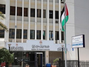 المياه: البدء بمشروع محطة تنقية شمال البلقاء قبل نهاية العام