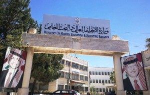 التعليم العالي توضح نسب التنافس للطلبة على المقاعد الجامعية