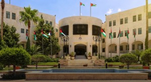 الأردن يؤكد في مرافعة خطية قدمها لمحكمة العدل الدولية موقفه الداعم لحق الفلسطينيين