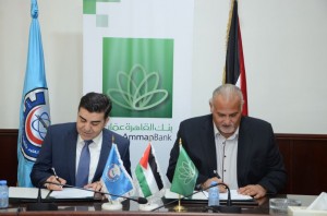 بنك القاهرة عمان يجدد اتفاقية اصدار البطاقات الجامعية الذكية مع جامعة العلوم و التكنولوجيا