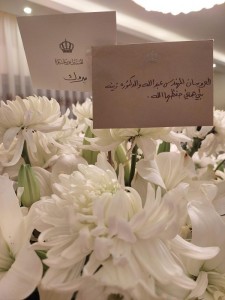 ولي العهد والأميرة رجوة يُفاجآن عروسين بيوم زفافهما