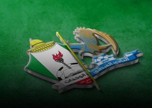 الفيصلي 2 - الوحدات 3