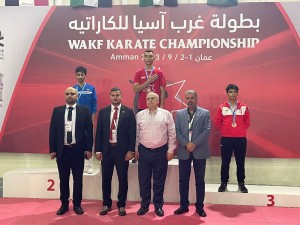 الأميرة آية بنت الفيصل ترعى انطلاق بطولة غرب آسيا للكراتيه