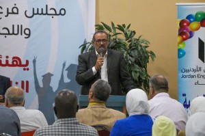 نقابة المنهدسيين/ الزرقاء تحتفي بابناء منتسبيها الناجحين بالثانوية والبلوي يلقي كلمة