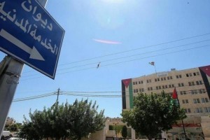 تفاصيل هيئة "الخدمة والإدارة العامة" بديلة ديوان الخدمة