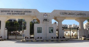 الخارجية تدعو الأردنيين في المغرب لأخذ الحيطة والحذر جراء الزلزال