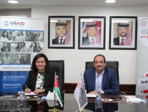 اتفاقية بين جيدكو ومشروع نمو الاعمال USAID