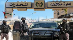 القبض على 22 تاجراً مروجاً للمخدرات في 11 قضية خلال أسبوع