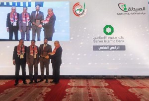 صفوة الإسلامي الراعي الفضي للمؤتمر الصيدلاني الأردني السادس عشر