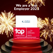 بنك الإسكان "Top Employer Jordan 2023 "