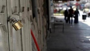 إضراب شامل في رام الله والبيرة