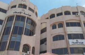 توجه لإلغاء رخصة المكتبة من هيئة الإعلام واستبدالها ببلاغ
