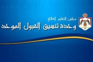 نتائج طلبات إساءة الاختيار - رابط