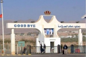 فتح جسر الملك حسين أمام المسافرين اليوم