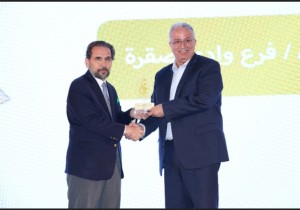 بنك القاهرة عمان يفوز بذهبية جائزة المباني المهيأة للاشخاص ذوي الاعاقة 2023