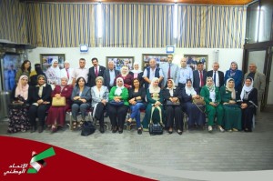 لقاء حزب الاتحاد الوطني الأردني يجمع نخبة من الأساتذة الجامعيين
