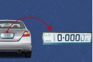 "السواقين والمركبات": حجز رخص من يسير بمركبة لوحة أرقامها غير واضحة
