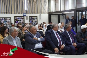 حزب الاتحاد الوطني الأردني يؤكد على دعم القضية الفلسطينية والاستعداد للمرحلة المقبلة