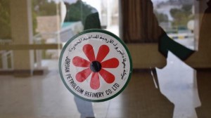 نمو أرباح مصفاة البترول 57.7% للربع الثالث لتبلغ 16.5 مليون دينار