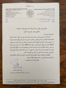 العاملين بالمناجم والتعدين تشيد بالنتائج المالية لشركة الفوسفات الاردنية