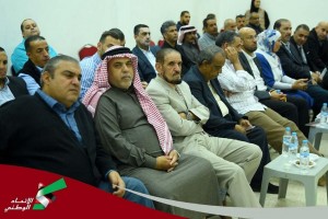 حزب الاتحاد الوطني الأردني يقيم ندوة لتنير مسارات الحوار حول غزة بالعقبة