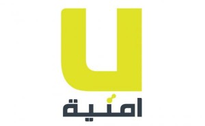 أمنية و إنتلا تتعاونان لتطوير مراكز خدمة العملاء في الأردن باستخدام حلول الذكاء الاصطناعي المتقدمة