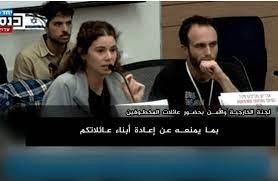 أسير إسرائيلي: خفنا من تل أبيب وليس من حماس