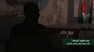 الاتحاد الأوروبي يدرج اسمي قائد كتائب القسام ونائبه على لائحة الإرهاب