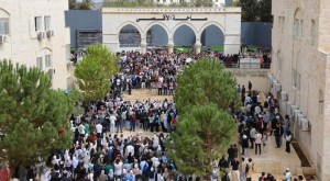 بيان توضيحي صادر عن جامعة العلوم التطبيقية الخاصة...