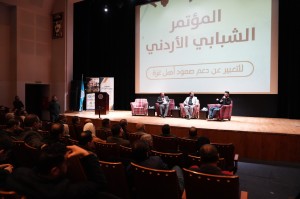 التطبيقية تقيم مؤتمراً شبابياً لدعم صمود أهل غزة