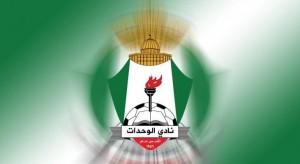 الوحدات يفسخ عقد مديره الفني لفريق كرة القدم