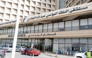 نجاح عملية قسطرة معقدة بمستشفى الملك المؤسس