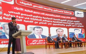 فعاليات اليوم الوطني "دور الأردن والهاشميين في الدفاع عن القضية الفلسطينية" تنطلق