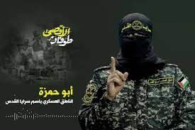 أبو حمزة: هدف العدو بالقضاء على المقاومة لم ولن يتحقق