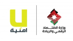 أمنية تدعم مبادرة "قصة تك" لتدريب وتشغيل خريجات الاتصالات وتكنولوجيا المعلومات