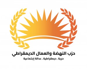 الموافقة على السّياسة العامَّة للإعلام والاتّصال الحكومي