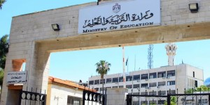 التربية: كشوفات (التكميلي) متاحة في المديريات الثلاثاء