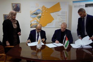 المدن الصناعية توقع اتفاقية لتحديث دراسات طريق الربط الخارجي لمدينة الزرقاء الصناعية