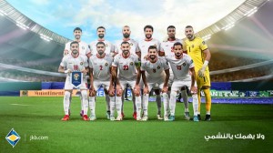 نشامى الوطن ما قصرتوا