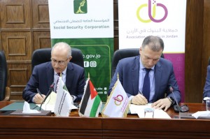 توقيع مذكرة تفاهم بين الضمان الاجتماعي وجمعية البنوك لاعتماد معايير السلامة المهنية على منشآت القطاع المصرفي