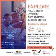 بتنظيم جمعية إنتاج   انعقاد منتدى تمكين المرأة الثلاثاء بمشاركة قيادات نسائية وخبراء ومتخصصين بتكنولوجيا المعلومات