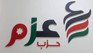 نفاع: انزال الجيش كسر عسكري للحصار الظالم